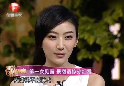 景甜被孙红雷爆料了吗视频,视频内容引发热议